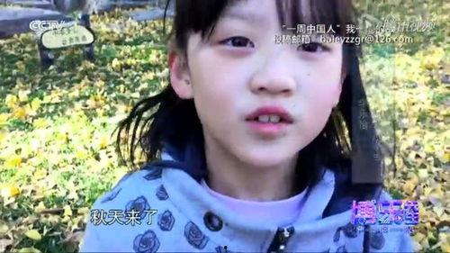 博乐先生的搞笑