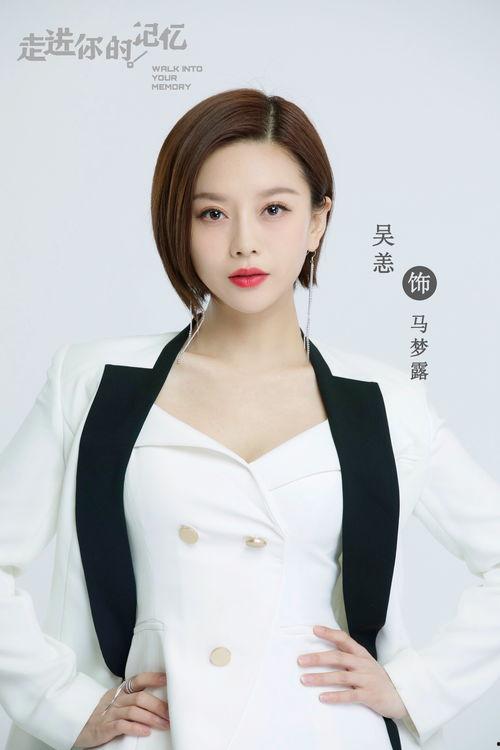 吴恙 照片,镜头下的魅力瞬间