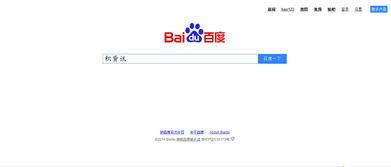 娱乐新闻满天飞