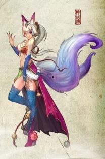 妲妃图片