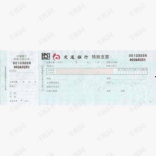 支票搞笑图片,搞笑图片背后的趣味故事