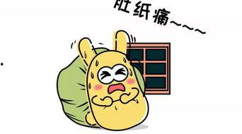 吃瓜群众配图